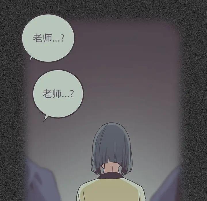 138P - 发小碰不得/强制催眠