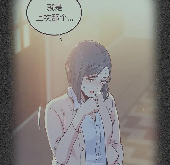 145P - 发小碰不得/强制催眠