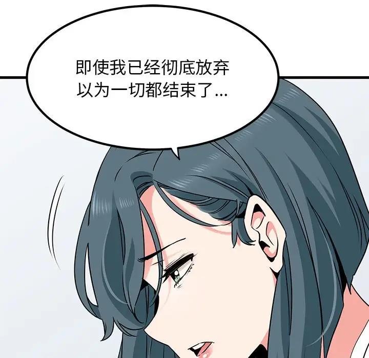 151P - 发小碰不得/强制催眠