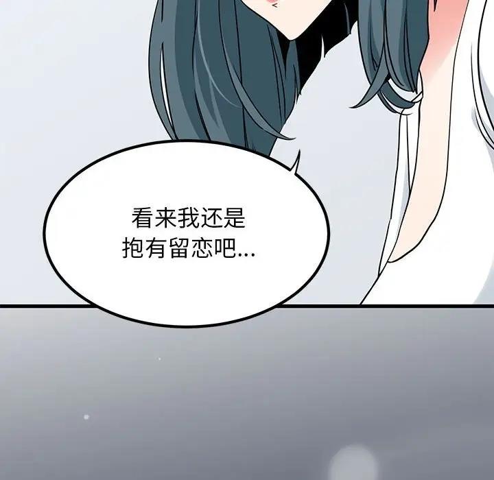 152P - 发小碰不得/强制催眠