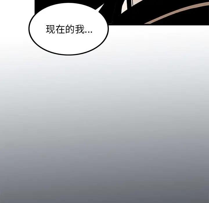 157P - 发小碰不得/强制催眠