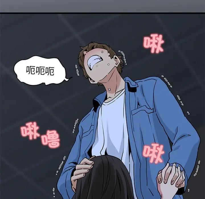 158P - 发小碰不得/强制催眠
