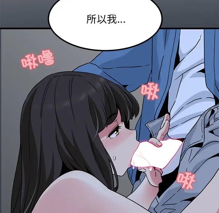 166P - 发小碰不得/强制催眠