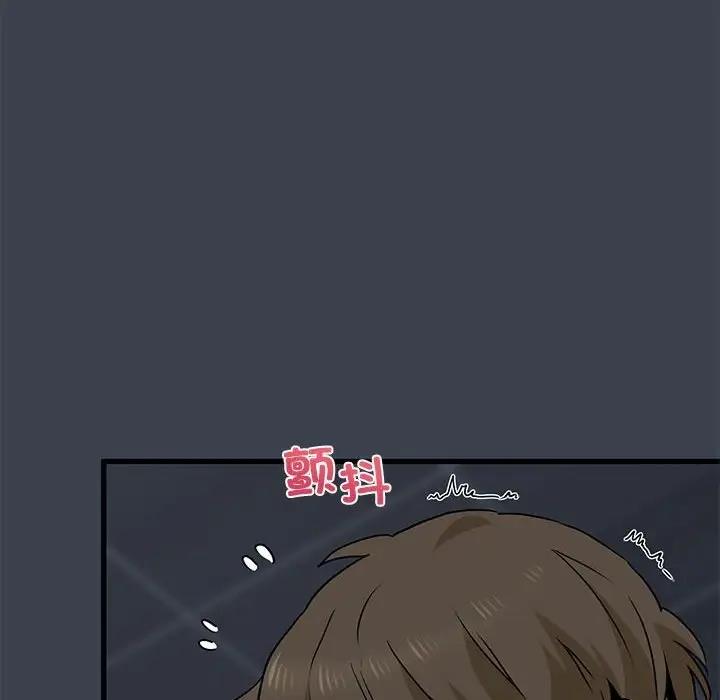 168P - 发小碰不得/强制催眠