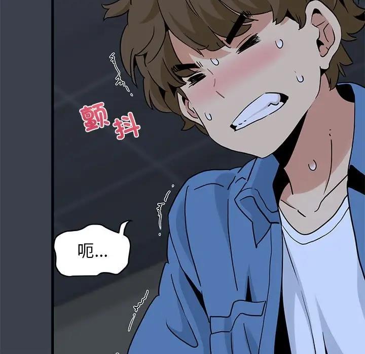 169P - 发小碰不得/强制催眠