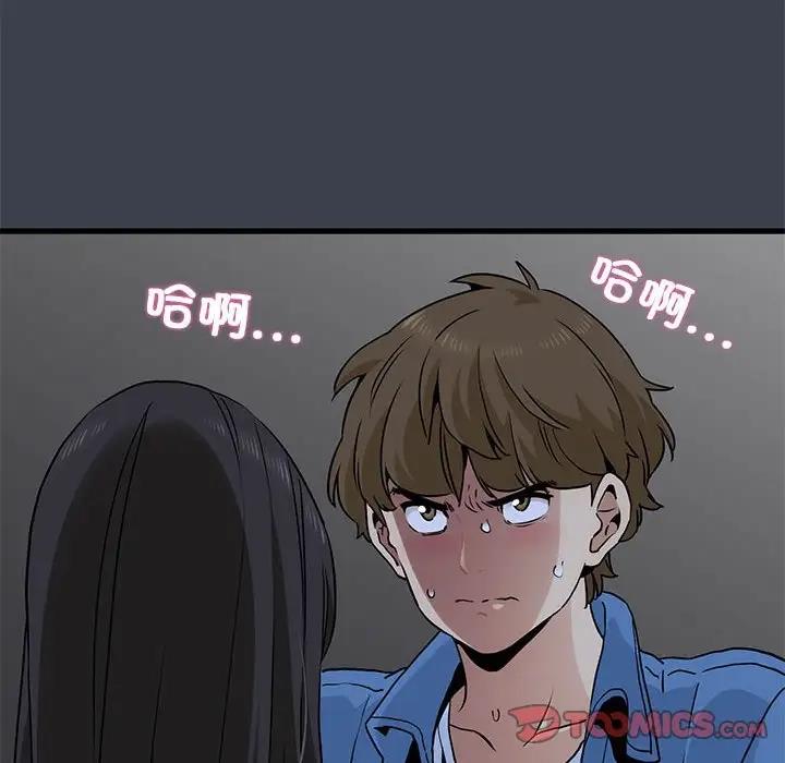 16P - 发小碰不得/强制催眠