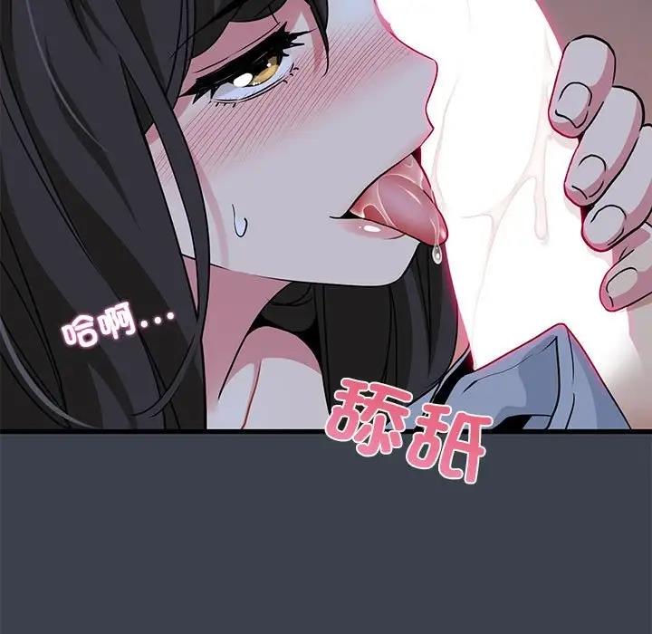 173P - 发小碰不得/强制催眠
