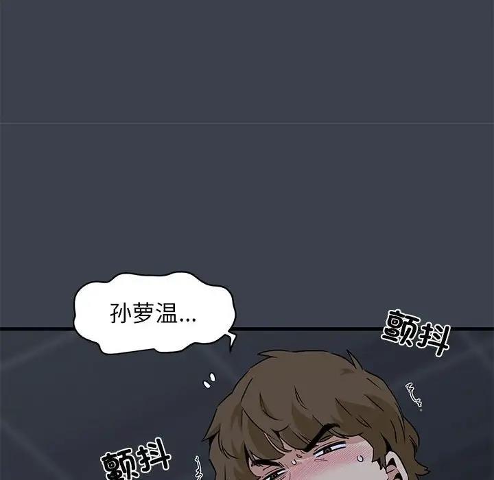 174P - 发小碰不得/强制催眠