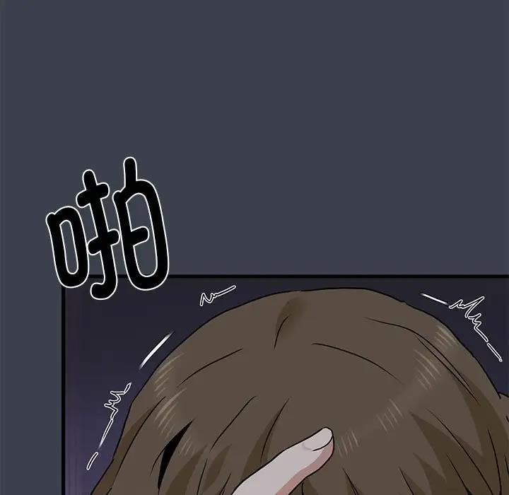 183P - 发小碰不得/强制催眠