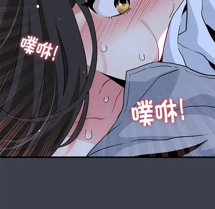 187P - 发小碰不得/强制催眠