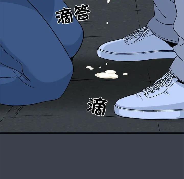 189P - 发小碰不得/强制催眠