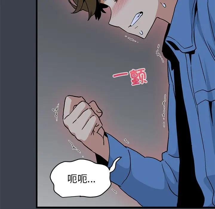191P - 发小碰不得/强制催眠
