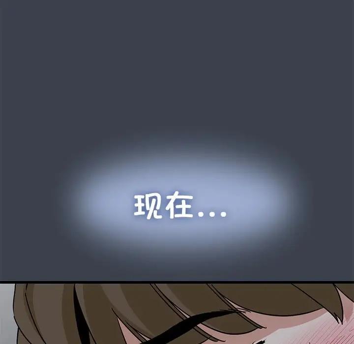 192P - 发小碰不得/强制催眠