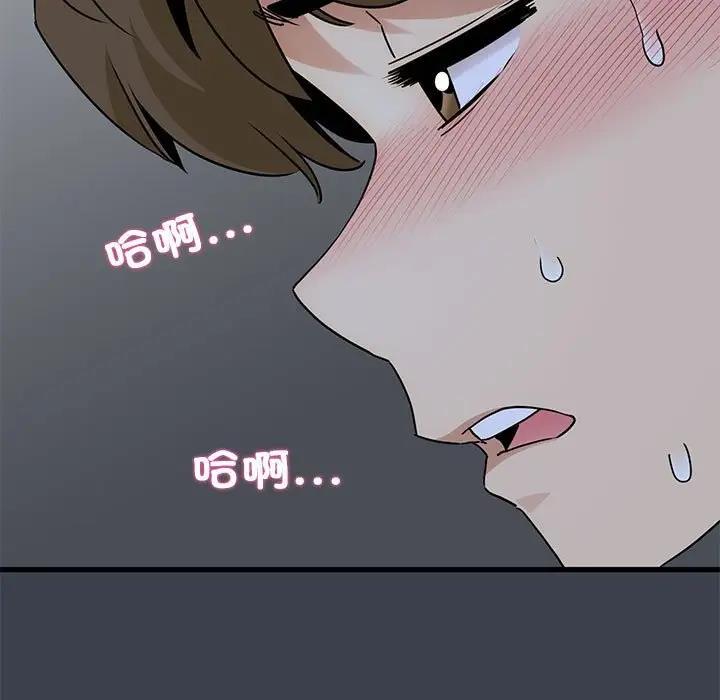 193P - 发小碰不得/强制催眠
