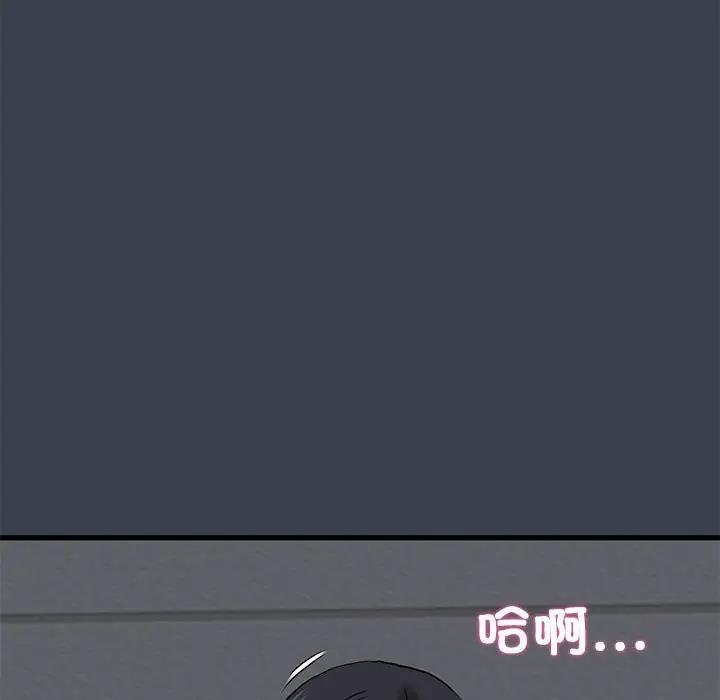 194P - 发小碰不得/强制催眠