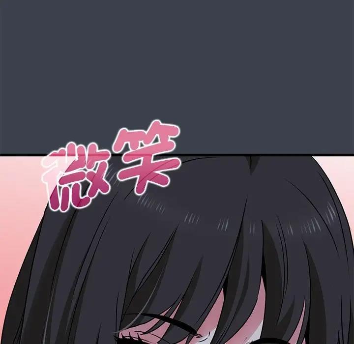197P - 发小碰不得/强制催眠