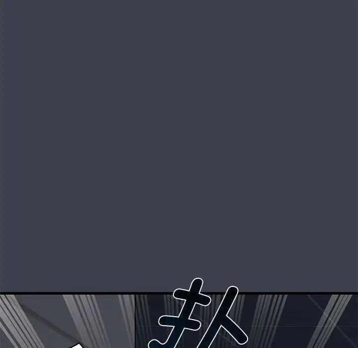 32P - 发小碰不得/强制催眠