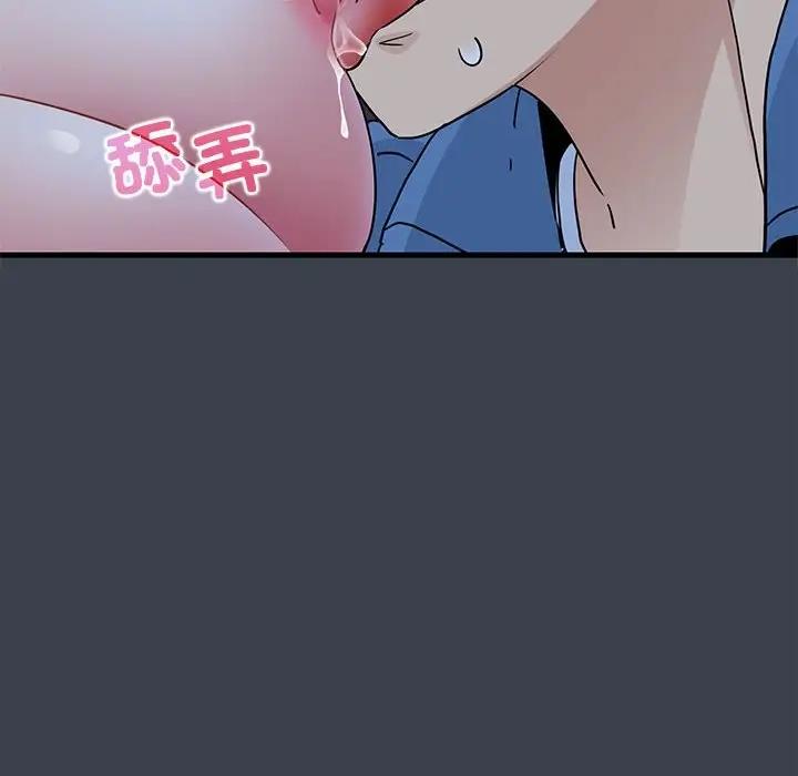 36P - 发小碰不得/强制催眠