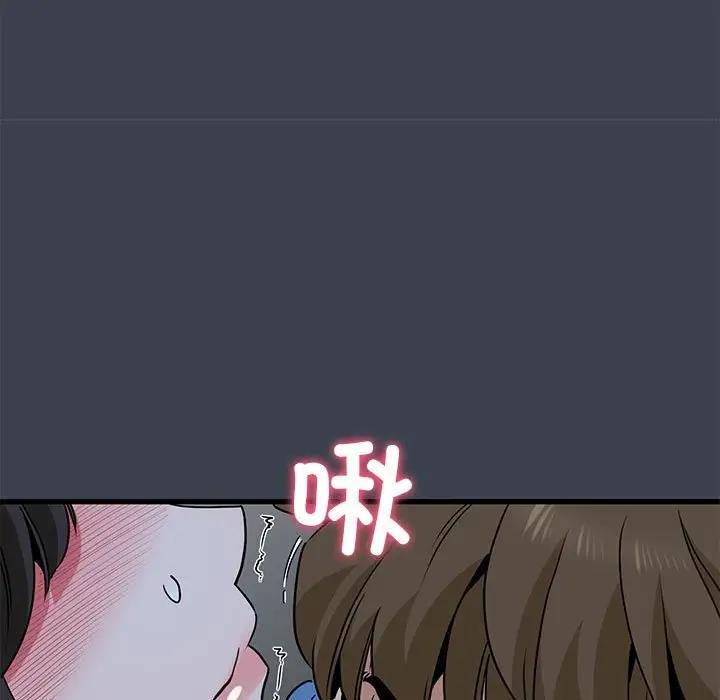 39P - 发小碰不得/强制催眠