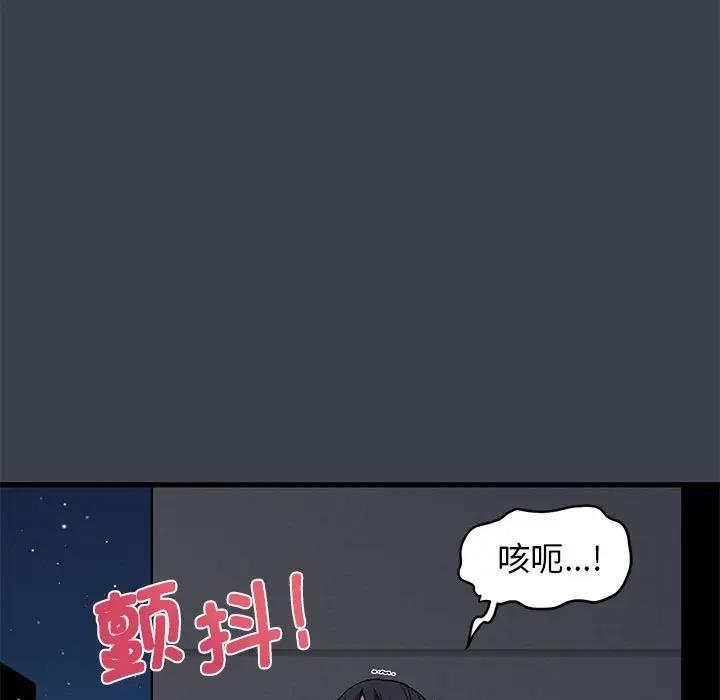 41P - 发小碰不得/强制催眠