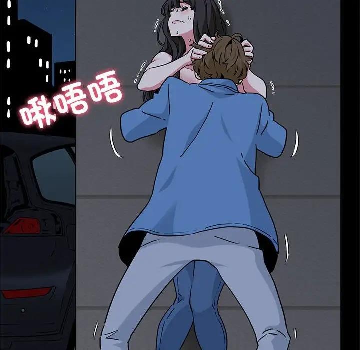 42P - 发小碰不得/强制催眠