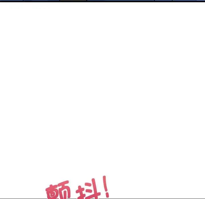 54P - 发小碰不得/强制催眠