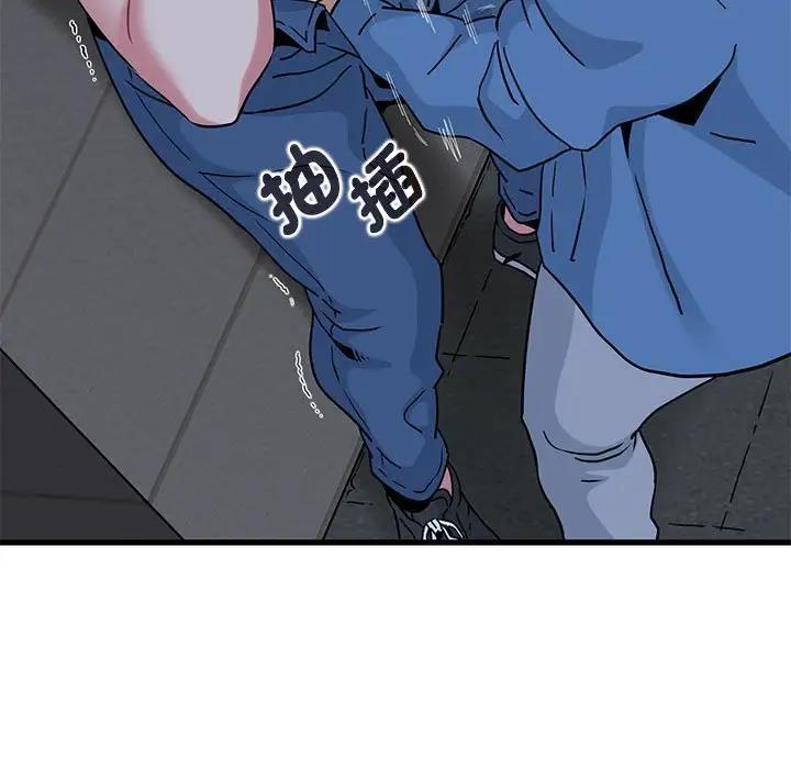 61P - 发小碰不得/强制催眠