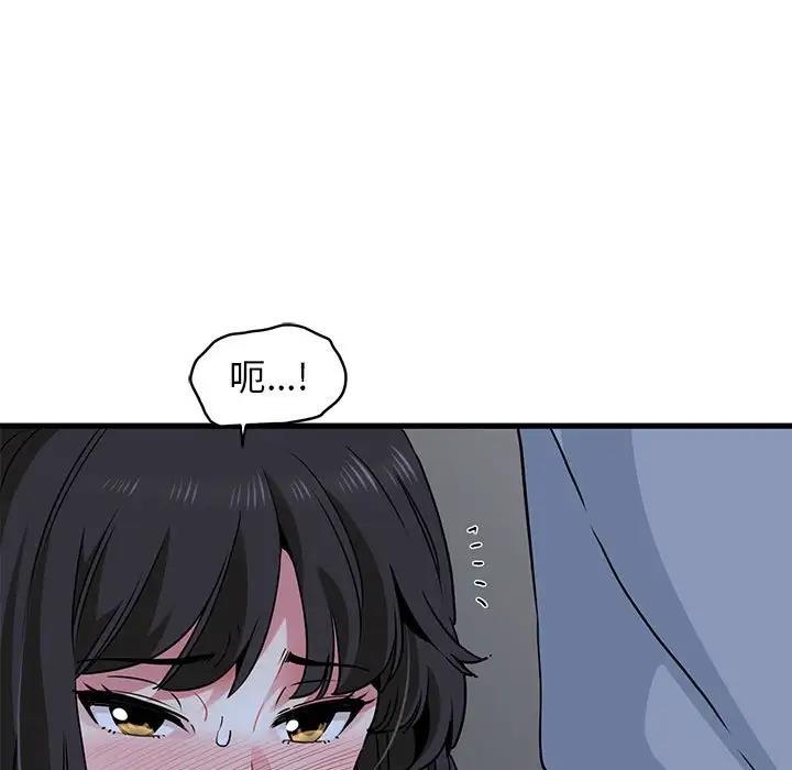 65P - 发小碰不得/强制催眠