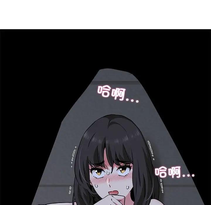 70P - 发小碰不得/强制催眠