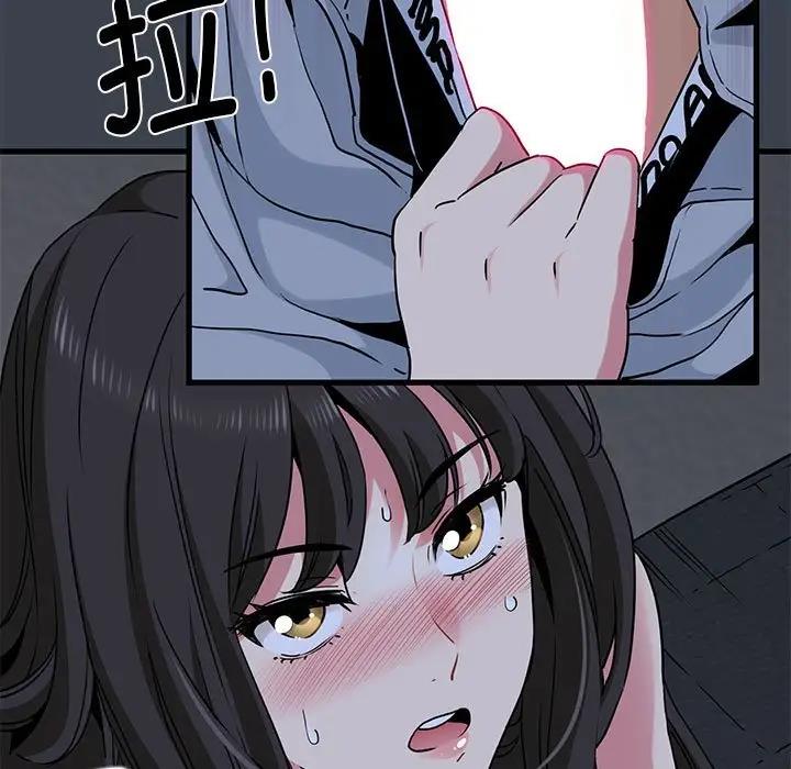 85P - 发小碰不得/强制催眠