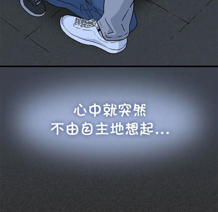 94P - 发小碰不得/强制催眠
