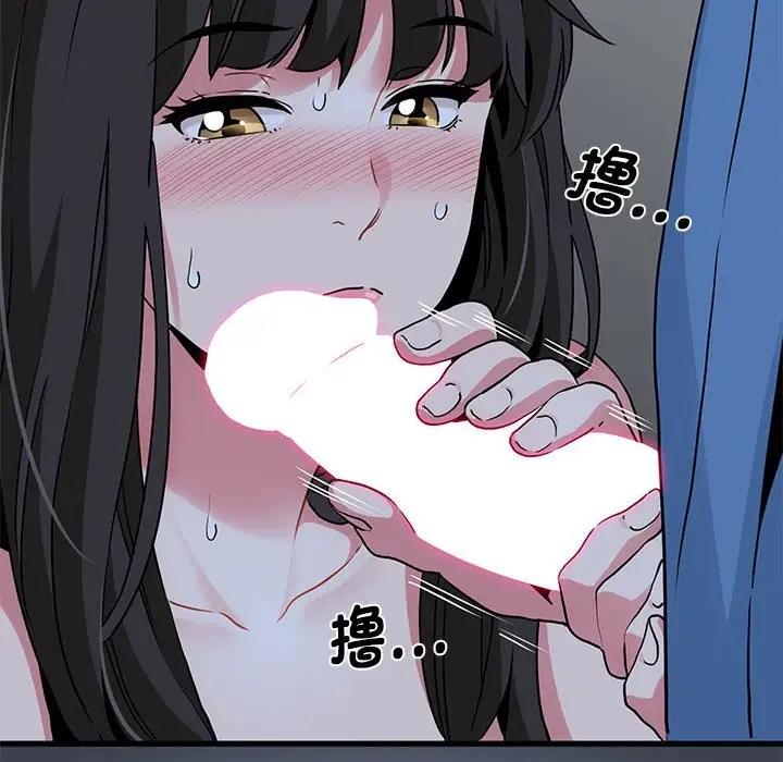 98P - 发小碰不得/强制催眠