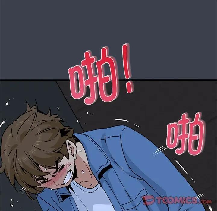 117P - 发小碰不得/强制催眠