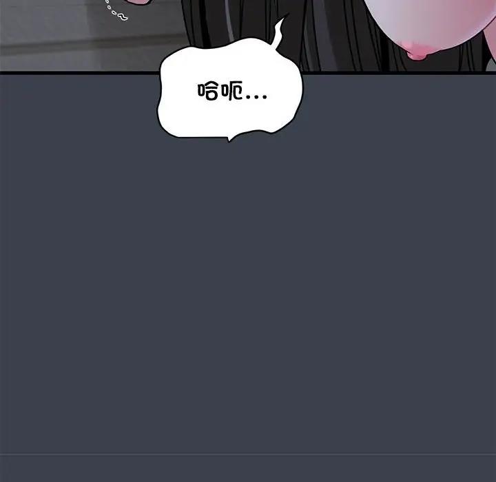 126P - 发小碰不得/强制催眠