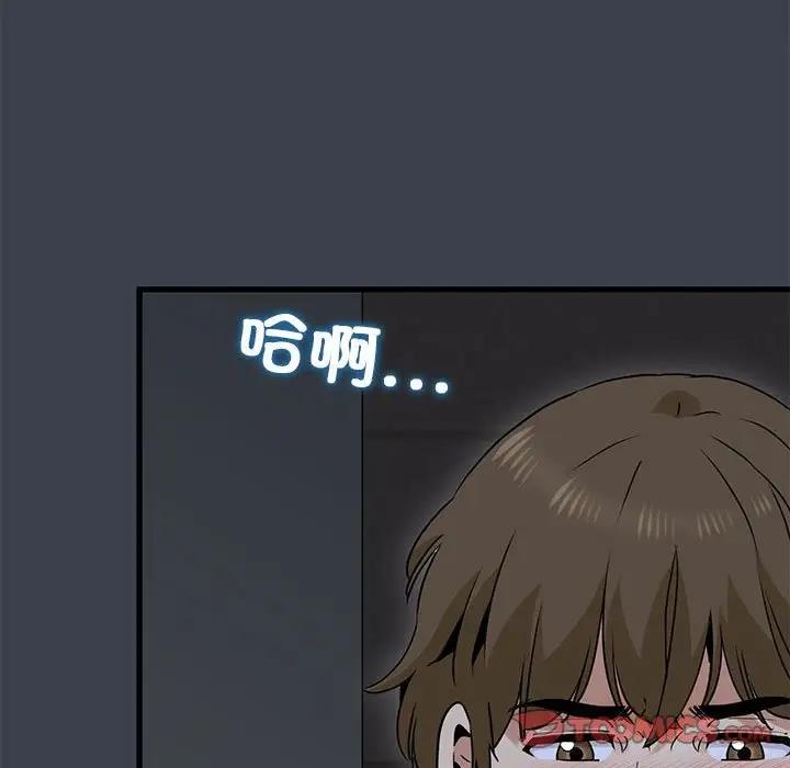 129P - 发小碰不得/强制催眠