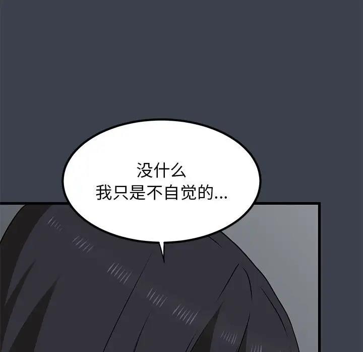 12P - 发小碰不得/强制催眠