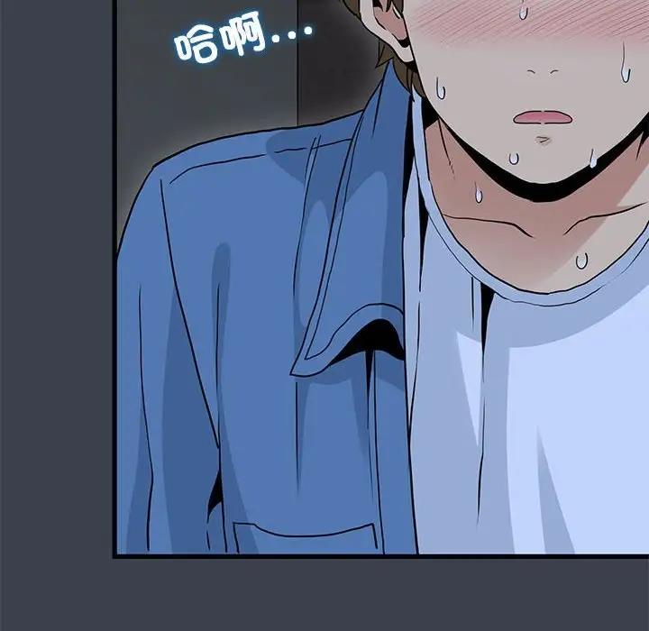 130P - 发小碰不得/强制催眠