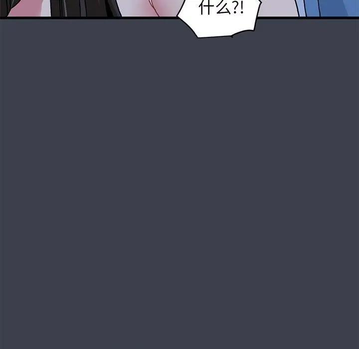 133P - 发小碰不得/强制催眠