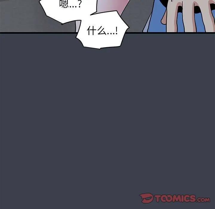 153P - 发小碰不得/强制催眠