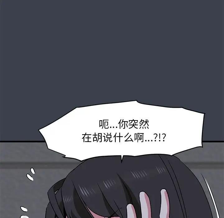 158P - 发小碰不得/强制催眠