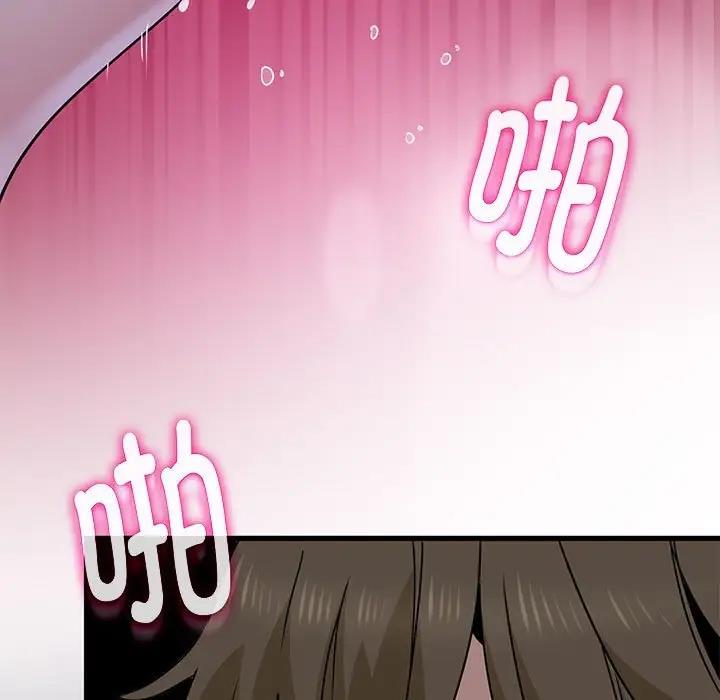 175P - 发小碰不得/强制催眠