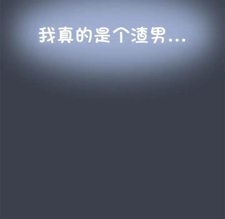 178P - 发小碰不得/强制催眠