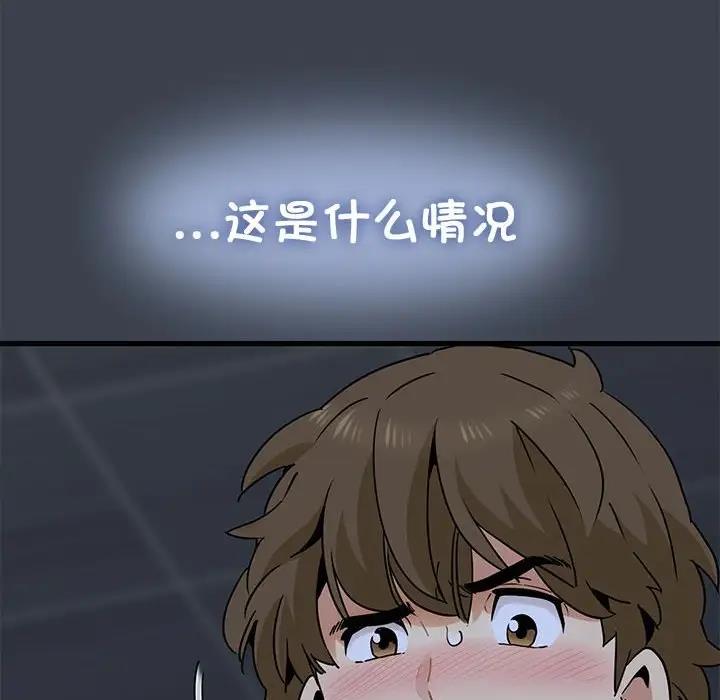 20P - 发小碰不得/强制催眠