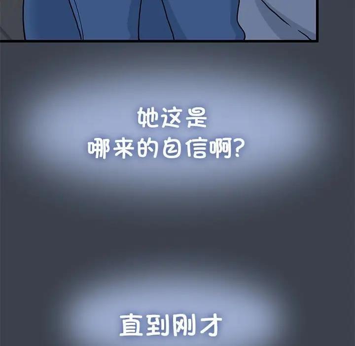 24P - 发小碰不得/强制催眠