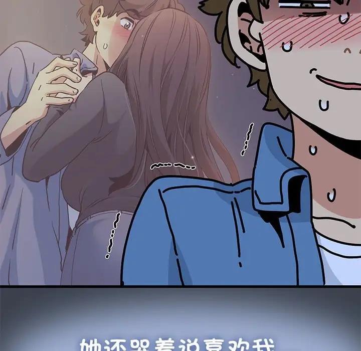 26P - 发小碰不得/强制催眠