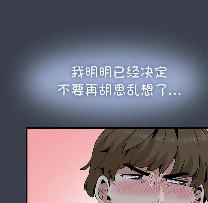 32P - 发小碰不得/强制催眠