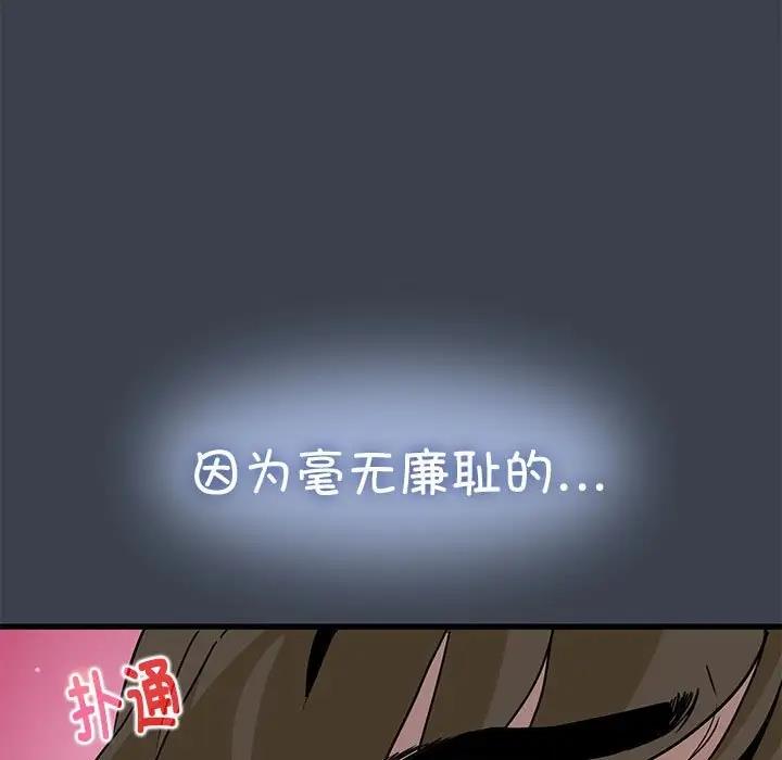 37P - 发小碰不得/强制催眠