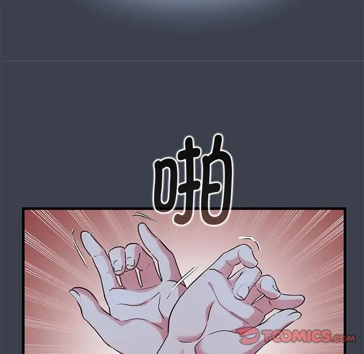 39P - 发小碰不得/强制催眠