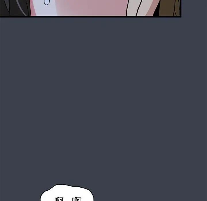 58P - 发小碰不得/强制催眠