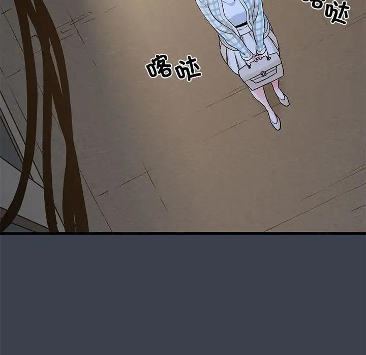 67P - 发小碰不得/强制催眠